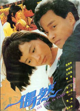 满江红 封面