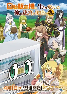 凡人修仙传 封面